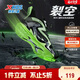 特步（XTEP）兒童童鞋穩定支撐耐磨運動(dòng)戶(hù)外實(shí)戰籃球鞋 黑/夜光綠 40
