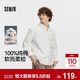 森馬（Semir）王安宇|商場(chǎng)同款長(cháng)袖襯衫男休閑商務(wù)襯衣純棉25上衣101925105101
