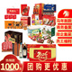 迎?？ㄐ驴钯徫锟ǘY品卡實(shí)體卡冊提貨卡禮品冊1000型節日禮盒團購優(yōu)惠