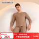 舒雅（Schiesser）男士V領(lǐng)阿米諾AIR系列氨基酸潤膚長(cháng)袖長(cháng)褲保暖內衣套裝E5/23906W 啡色 L 【70-80公斤】