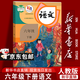 【新華書(shū)店正版】2025新版  部編版小學(xué)六年級下冊語(yǔ)文書(shū)人教版 6六年級語(yǔ)文書(shū)下冊六下語(yǔ)文課本教材教科書(shū)人民教育出版社六年級下冊語(yǔ)文課本教材 六年級下冊語(yǔ)文課本