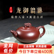 古悅堂宜興紫砂壺純全手工大品茶壺原礦功夫茶具龍御貔貅