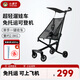 小虎子口袋推車(chē)輕便折疊嬰兒推車(chē)兒童寶寶溜娃神器可登機推車(chē)T18網(wǎng)布黑
