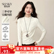 熙世界（sllsky）杏色木耳邊半高領(lǐng)打底衫25秋冬新款長(cháng)袖內搭保暖T恤上衣新年穿搭 奶油杏 2XL