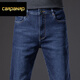 CARDANRO奢侈品牌男裝牛仔褲男含羊毛春秋厚款25棉質(zhì)直筒耐磨商務(wù)休閑長(cháng)褲 藍色 30