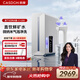 凱度（CASDON）凈水器廚下家用凈水機鮮礦水微氣泡洗杜邦RO反滲透過(guò)濾C1200楊冪同款
