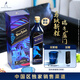 尊尼獲加（JOHNNIE WALKER） 藍牌藍方 馬躍新程特別版生肖禮盒 威士忌 洋酒 750ml 生肖酒