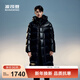波司登（BOSIDENG）冬季泡芙羽絨服鵝絨男女同款情侶裝長(cháng)款新國標90絨外套 曜金黑-亮光8613 L 170/92A