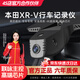 本田xrv行車(chē)記錄儀專(zhuān)用免走線(xiàn)原廠(chǎng)超清夜視東風(fēng)本田隱藏式 【雙錄】2160P（4K）+無(wú)卡 【語(yǔ)音聲控+停車(chē)監控+智捕車(chē)牌】