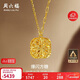 周六福爆閃方糖黃金項鏈吊墜新年生日禮物計價(jià)A0613172 約4.15g 40+5cm