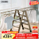曾高 晾衣架落地梯子家用折疊多功能翼型人字梯 香檳金五步梯子晾衣架