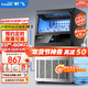 新飛 （Frestec）制冰機商用奶茶店小型55-400KG大型桶裝水制冰器KTV吧臺冰塊制作機自動(dòng)制冰機 【自吸兩用款】44顆-產(chǎn)60KG-自來(lái)水+自吸桶
