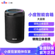 小度智能音箱大金剛 文心大模型 WiFi藍牙音箱 鋼炮立體音質(zhì) 人工智能語(yǔ)音助手 海量有聲資源 家用音響 智能音箱大金剛【超能小度+文心大模型】 (官方標配-全國聯(lián)保)