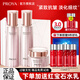 珀萊雅（PROYA）護膚品水乳套裝女緊致肌密抗皺初老淡紋化妝品全套禮盒旗艦款 三件套：水+乳+面霜