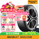 馬牌（Continental）汽車(chē)輪胎 215/65R16 98H UX7 適配比亞迪元UP 福特途睿歐（進(jìn)口）