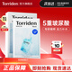 桃瑞丹韓國Torriden面膜貼片玻尿酸精華液補水保濕面膜修護舒緩6片裝