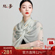 絲界真絲絲巾女100%桑蠶絲雪紡輕薄印花長(cháng)巾領(lǐng)巾高檔外搭披肩新年禮物