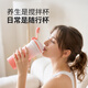 LHHW路汗威磁力攪拌杯不銹鋼保溫杯奶昔運動(dòng)水杯全自動(dòng)搖搖杯慕斯粉