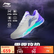 李寧羽毛球鞋雷霆new男女同款輕量高回彈減震羽毛球專(zhuān)業(yè)鞋AYZU015
