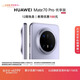 HUAWEI Mate 70 Pro 優(yōu)享版 12GB+1TB風(fēng)信紫鴻蒙AI 紅楓原色影像 超可靠玄武架構華為鴻蒙智能手機
