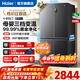 海爾（Haier）539升冰箱雙開(kāi)門(mén)十字四開(kāi)門(mén)一級能效變頻節能黑金凈化抗菌家用電冰箱 家電國家補貼 539升大容量+一級能效更省電+黑金凈化抗菌