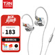 TRN TA1一圈一鐵兩單元圈鐵耳機HIFI發(fā)燒入耳式有線(xiàn)樓氏動(dòng)鐵耳塞 TA1-帶麥 標配