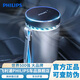 飛利浦（PHILIPS）便攜式車(chē)載空氣凈化器 汽車(chē)內凈化除甲醛凈味除異味GP5602 杯款造型+49S凈化GP5602