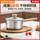 蘇泊爾（SUPOR）嬰童級316L不銹鋼奶鍋 無(wú)涂層嬰兒輔食鍋小湯鍋 燃氣灶電磁爐通用 嬰童級316L不銹鋼 直徑 20cm