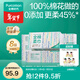 全棉時(shí)代【孫穎莎同款】一次性洗臉巾100%棉純棉潔面巾盒裝棉柔巾抽紙 【經(jīng)典款】 80抽*8盒