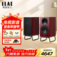 意力（ELAC）DCB41(ADSUM)有源書(shū)架音箱發(fā)燒級藍牙多媒體電腦家用電視高保真hifi級桌面音響 DCB41(ADSUM)紅色一對