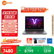 聯(lián)想來(lái)酷斗戰者 戰7000 電競游戲本電腦(i7-14650HX 16G 1T RTX5060 2.5K 180Hz 灰) 國家補貼