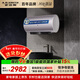 史密斯（A.O.SMITH）金圭電熱水器60升【短款】ED6-B  80噸長(cháng)效凈水洗 免清洗 3kW變頻速熱 一鍵殺菌 國家補貼【銀河】