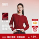 森馬（Semir）新年騏驥紅色毛衣女短款假兩件收腰上衣2026新款蕾絲下擺兩穿內搭 【新年紅】紅色調00366 S