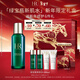 赫蓮娜HR綠寶瓶新肌水100ml保濕護膚品化妝品禮盒新年生日禮物送女友