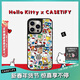 CASETIFY Hello Kitty x CASETiFY 聯(lián)名集市手機殼適用于iPhone15ProMax 三麗鷗聯(lián)名手機殼 蘋(píng)果 鏡面黑框Magsafe iPhone 15 Pro Max