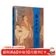 老子莊子選 兒童中國文化導讀 拼音大字大開(kāi)本白文 國學(xué)經(jīng)典教材 廈門(mén)大學(xué)出版社
