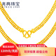 兆亮老板鏈黃金項鏈男款馬鞭古巴鏈男士項鏈足金大金鏈子 情人節禮物 26.93克長(cháng)60cm寬5mm