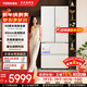 東芝（TOSHIBA）白珍珠548高容全嵌60cm超薄嵌入式大容量雙系統風(fēng)冷無(wú)霜全自動(dòng)制冰法式多門(mén)國家補貼家用電冰箱 GR-RF548WI-PM165 云脂白