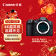 佳能（Canon）EOS R6 Mark II 全畫(huà)幅微單數碼相機R6二代 單機身 （約40張每秒連拍/6K超采樣4K短片）