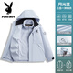 花花公子（PLAYBOY）沖鋒衣男女同款三合一外套秋冬防風(fēng)保暖情侶可拆卸夾克衣登山服男 月光藍-抓絨款 XL (推薦140-160斤)