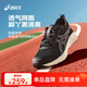 亞瑟士童鞋25年新款男女兒童舒適緩沖專(zhuān)業(yè)運動(dòng)跑步鞋CONTEND9 黑色 （27-35碼魔術(shù)貼）（36-40碼系帶） 33.5 (內長(cháng)21)