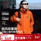 駱駝（CAMEL）熊貓戶(hù)外沖鋒衣男女2025年冬季防風(fēng)防寒旅行抓絨三合一登山服