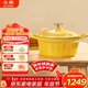 北鼎（Buydeem）琺瑯鍋鑄鐵鍋燉鍋燜燒鍋煲湯電磁爐25cm燜燉鍋小鵝黃