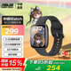 華碩（ASUS）【國家補貼】官方直營(yíng)智能手表 電話(huà)運動(dòng)健康睡眠心率血氧監測 14天續航手表手環(huán)禮物Watch 悅心S1 黑巧脆珠
