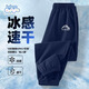 班尼路男童褲子2026夏季中大童夏裝薄款速干運動(dòng)褲兒童涼感寬松休閑長(cháng)褲
