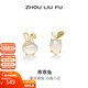 周六福（ZLF）新年禮物 S925銀飾玉髓耳釘女乖乖兔可愛(ài)小眾耳飾 耳釘一對