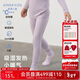 愛(ài)慕兒童小暖氣【加倍暖】吸濕發(fā)熱保暖內衣女童雙層護膝秋褲紫長(cháng)褲150