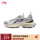 李寧星際丨經(jīng)典休閑鞋減震回彈男鞋透氣網(wǎng)面運動(dòng)鞋AGCU339