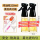 艾美諾（AMINNO）噴油瓶噴霧廚房家用油壺橄欖油食用油燒烤噴壺減脂控油霧化噴油壺 升級 玻璃款【黑色噴油瓶】2只裝