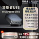 ERAZER異能者聯(lián)想（Lenovo）生態(tài) U33/D70 mini迷你主機 臺式機商務(wù)辦公電腦 小機箱便攜小主機 高性能 單主機 U33(12代N95 16G 256G固態(tài)）